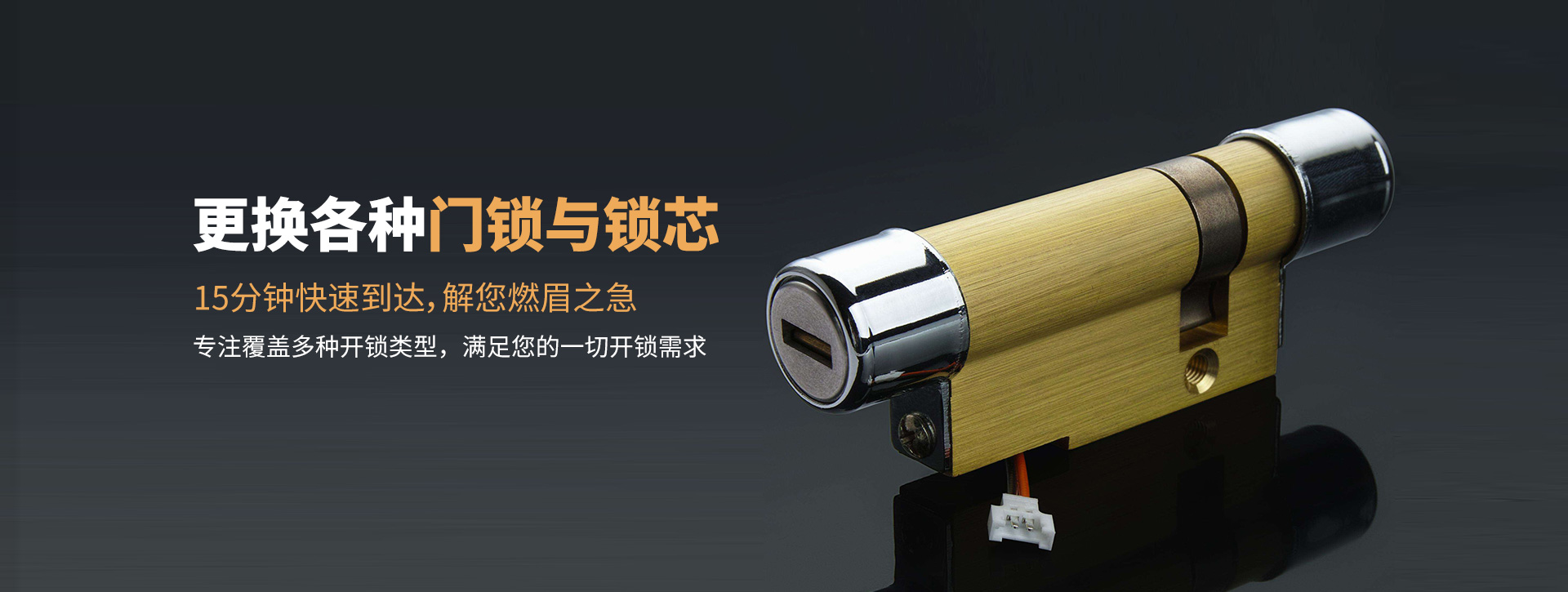 徐州睢宁县banner03
