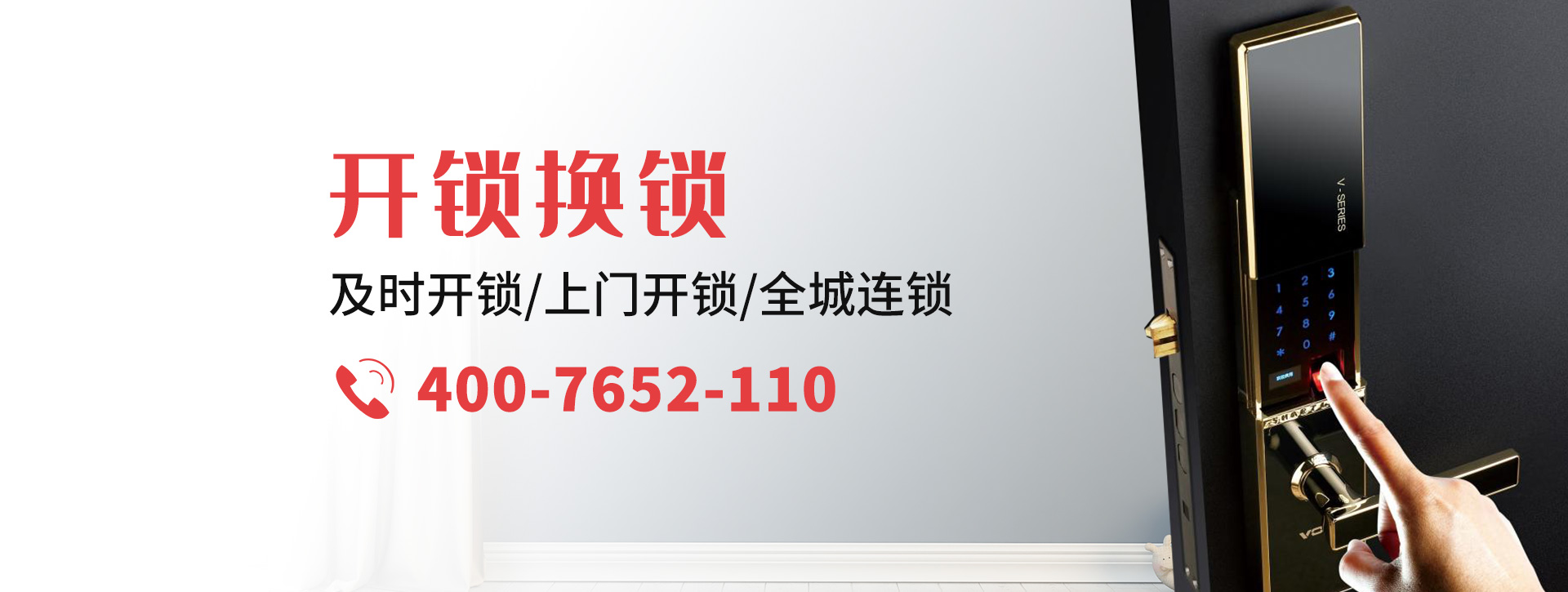 徐州睢宁县banner
